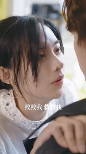 【假面攻瑰（77集）】独家短剧在线观看无广告