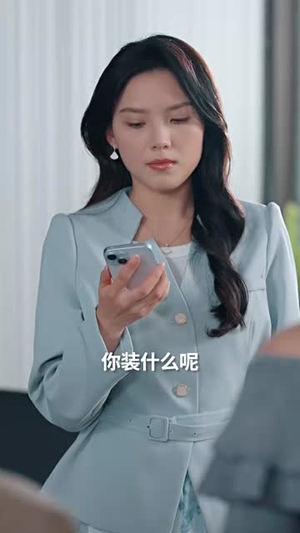 【错将明珠作鱼目（40集）】高清短剧全集限时免费看