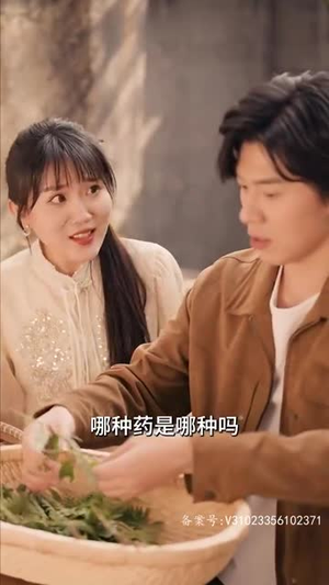 【丑媳攻略之夫凭妻贵（80集）】短剧全集无广告流畅播放