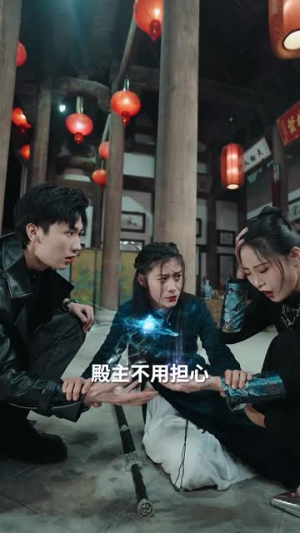 将军玉(85集) 将军玉(85集)短剧限免全集任你点
