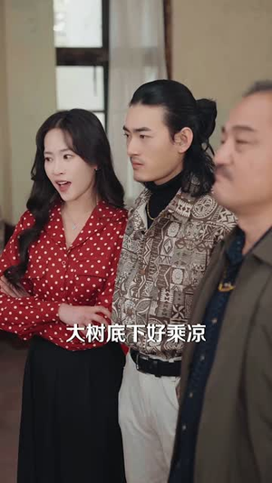 【反咬（50集）】全集短剧在线免费观看