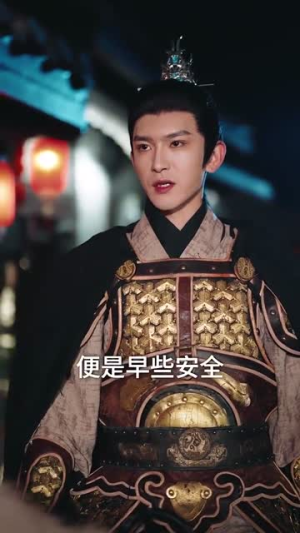 【公主嫁到（56集）】高清短剧全集随心看