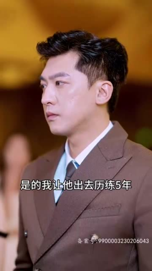 【永夜圣父（87集）】直接观看短剧大结局