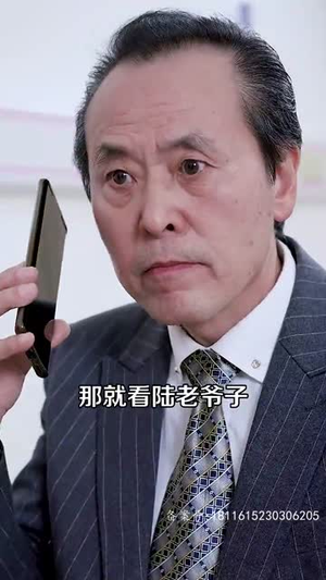 【首富千金归来，五个舅舅轮番宠（75集）】全集短剧一键畅看无广告