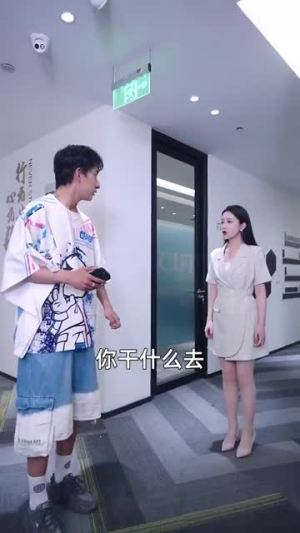 【激活行善积德系统（101集）】短剧全集轻松点播放
