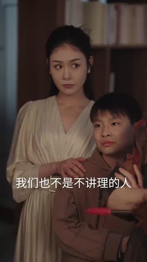 【谁抢了我的房子（21集）】全集短剧观看链接直达