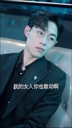 【年年念念长相思（80集）】独家短剧全集免费观看