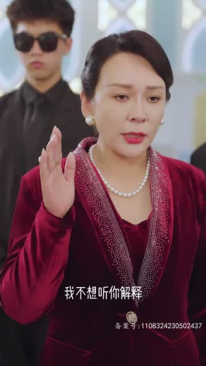 【总裁老公有人冒充我（90集）】热门短剧在线观看大结局