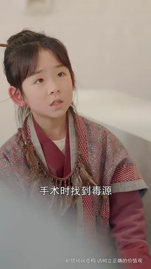 【天上掉下个小福星（50集）】高清流畅短剧即刻播放