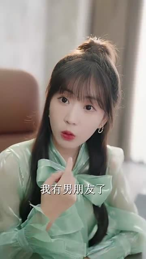 【离婚后，周律师他对我死缠烂打（107集）】全集短剧PC端流畅观看
