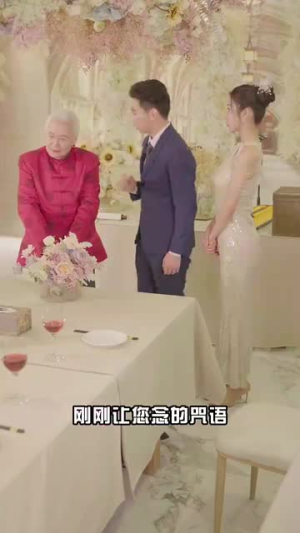 【财神带我飞驰人生（88集）】全集短剧在线畅看无广告