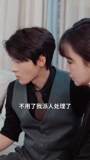【白日不熟（99集）】短剧全集免费看，精彩不停