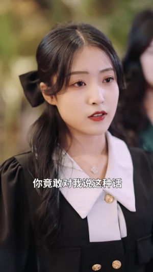 【如此神秘的她（97集）】热门短剧全集任意看
