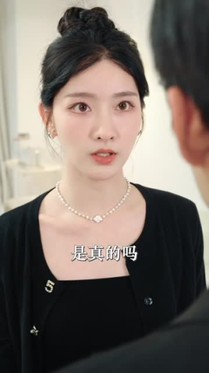 【萌宝当家：爹地妈咪是特工（81集）】独家短剧全集随心看