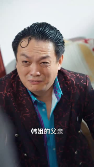 【归来的前夫（30集）】独家短剧平台限时播放