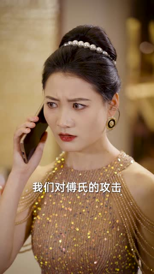 【她带王冠，你惹她干嘛（72集）】一键解锁短剧全集剧情