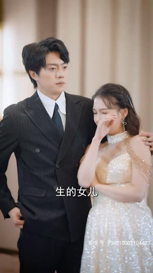 【我有三个大佬哥哥（82集）】高清流畅短剧一键解锁