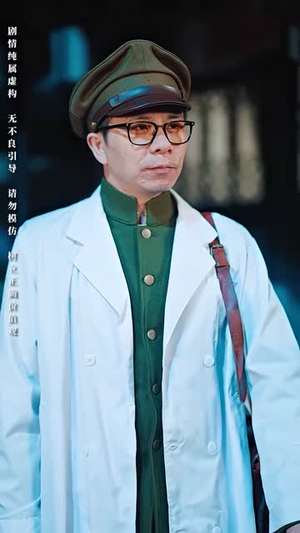 【民国聚宝盆（84集）】全集短剧高清流畅不卡顿观看