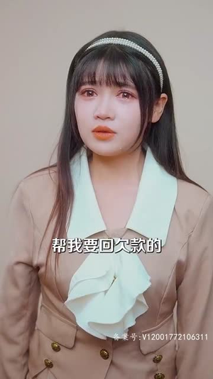 【下山传（81集）】全集短剧即刻观看不等待