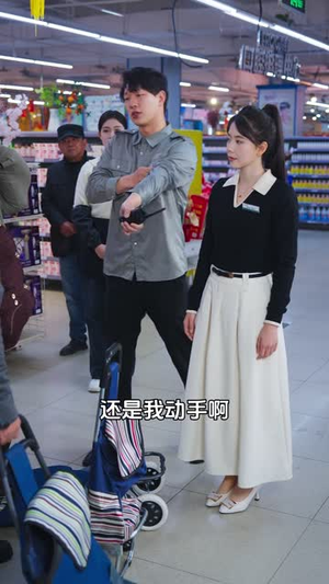 【小生意的破局传奇（31集）】高清短剧全集轻松解锁
