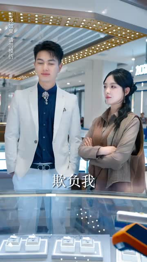 【闪婚后大小姐每天都在线打脸（83集）】全集短剧流畅播放中