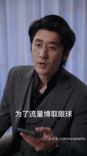 以身为饵的她(68集) 以身为饵的她(68集)短剧全集畅看无门槛