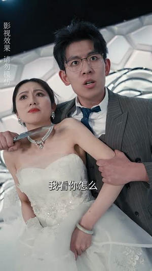 【与君世世为兄弟（37集）】高清短剧在线流畅播放