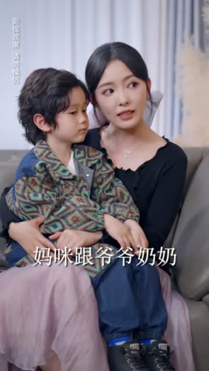 【闪婚蜜恋进行时（90集）】流畅短剧全集在线追