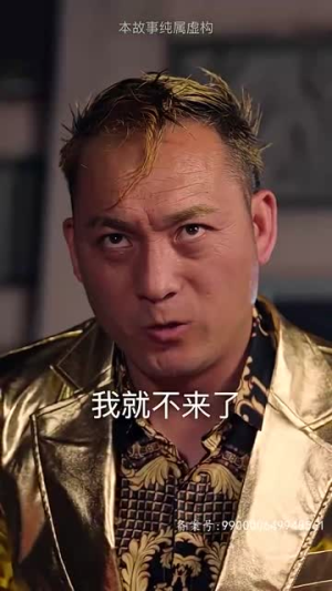 【仙二代的日常生活（87集）】短剧全集在线，精彩剧情不容错过