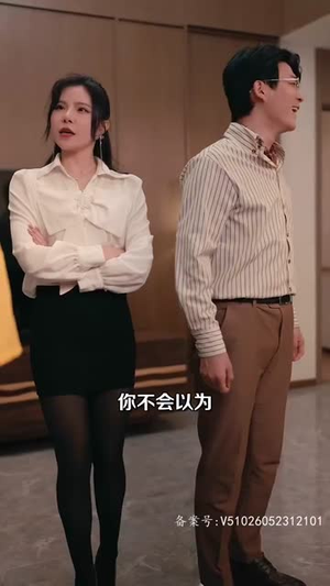 【天命大反派（89集）】短剧全集，一站式观看体验