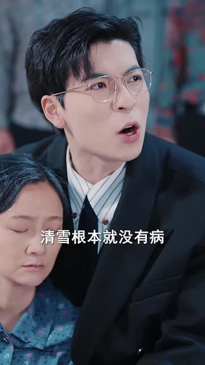 【春晖难报（47集）】短剧全集精彩在线观看