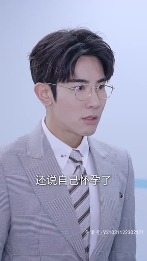 【历先生宠妻无限（100集）】独家短剧免费流畅播放