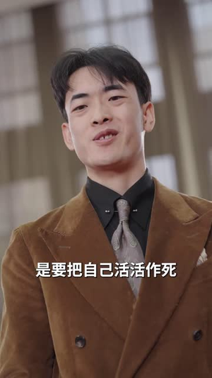 【龙门令（96集）】高清流畅短剧全集畅享