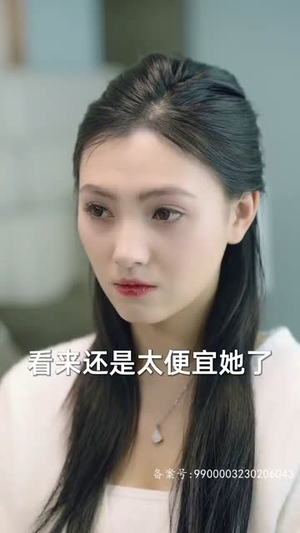 【请跟我的老公结婚吧（66集）】独家短剧免费观看全集