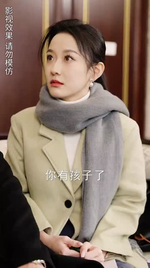 【带崽闪婚豪门老公狂宠我（89集）】热门短剧全集在线流畅播放