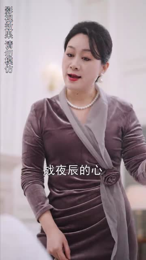 【闪婚后战总成了甜心奶爸（89集）】全集短剧手机随时看