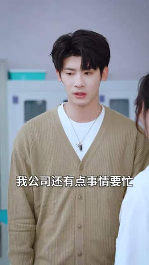 【围城之深藏不漏（35集）】全集短剧无广告观看