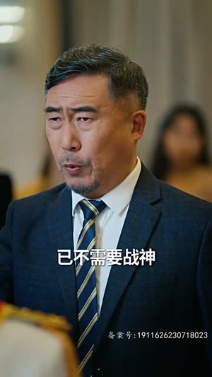 【少帅临门（84集）】一键解锁短剧全集剧情