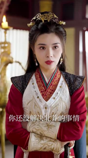 【陛下，这纨绔开挂了（80集）】全集短剧免费在线观看