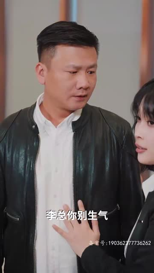 【糟糕，我不会恋爱了（100集）】热门短剧在线追，恋爱之路更顺畅