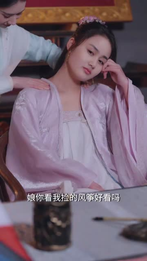 【这个王妃超凶猛（99集）】全集短剧在线免费观看