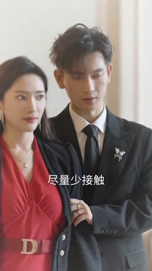 【溺火（59集）】短剧全集高清流畅，随心看
