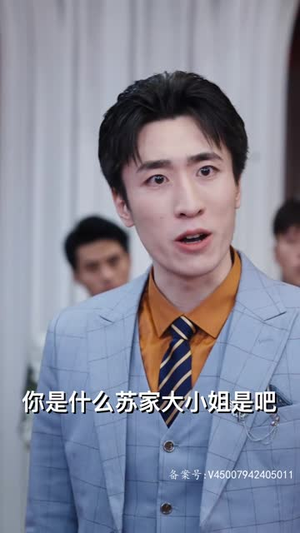 【无上至尊（73集）】全集短剧手机网页轻松看
