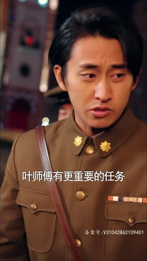 【争霸上海滩之风云再起（98集）】独家短剧流畅播放