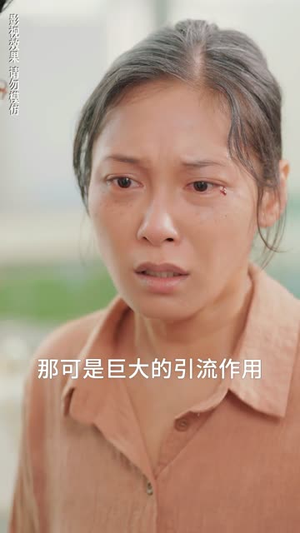 【她从高山来（56集）】网页短剧全集无广告观看