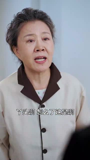 她成了我的心尖挚爱(32集) 她成了我的心尖挚爱(32集)短剧合集4K修复版