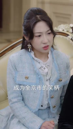 【褚总夫人要离婚（94集）】免费短剧一键解锁全集