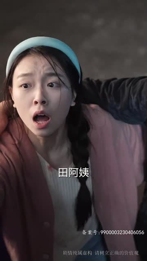 【女儿被危房掩埋后我重生了（74集）】短剧全集高清无广告观看