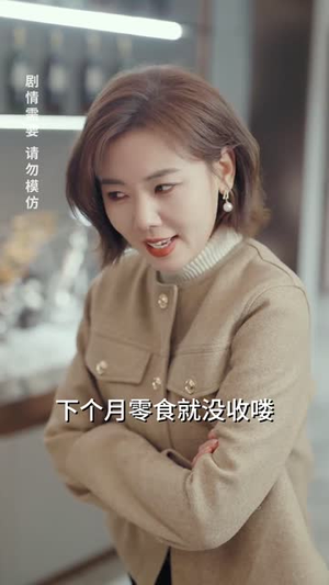 【五宝临萌（77集）】官方短剧全集高清畅享