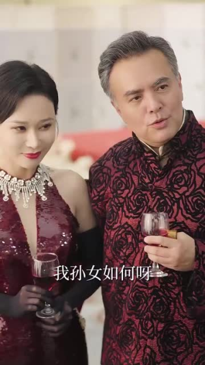新版:尊上(永生)(89集) 新版:尊上(永生)(89集)短剧全集高清无码版